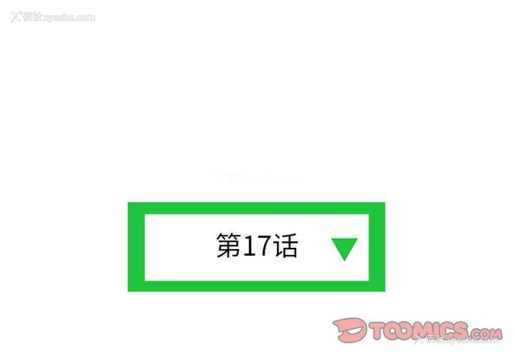 3P - 深夜网吧