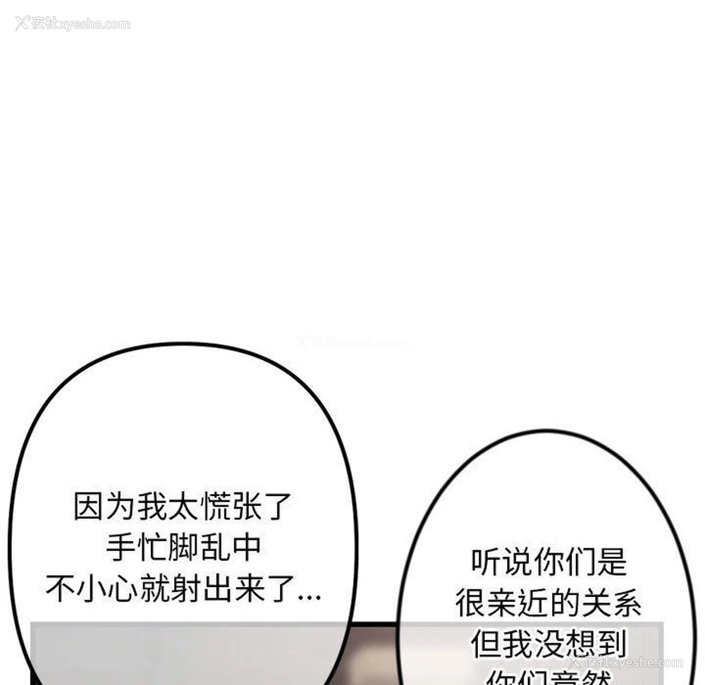 40P - 深夜网吧