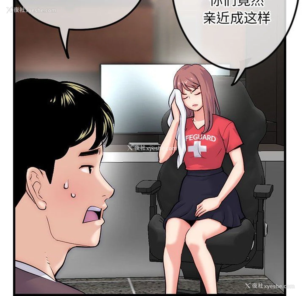 41P - 深夜网吧