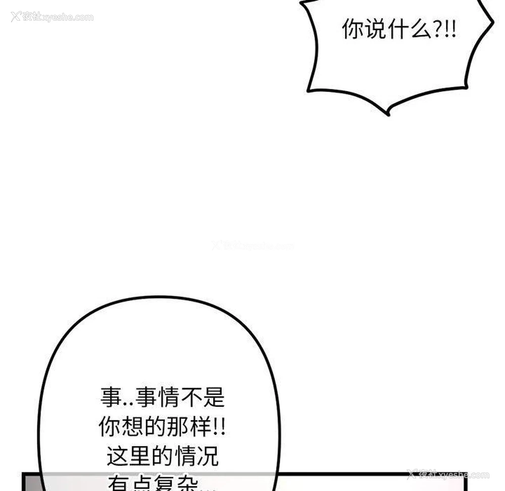 44P - 深夜网吧