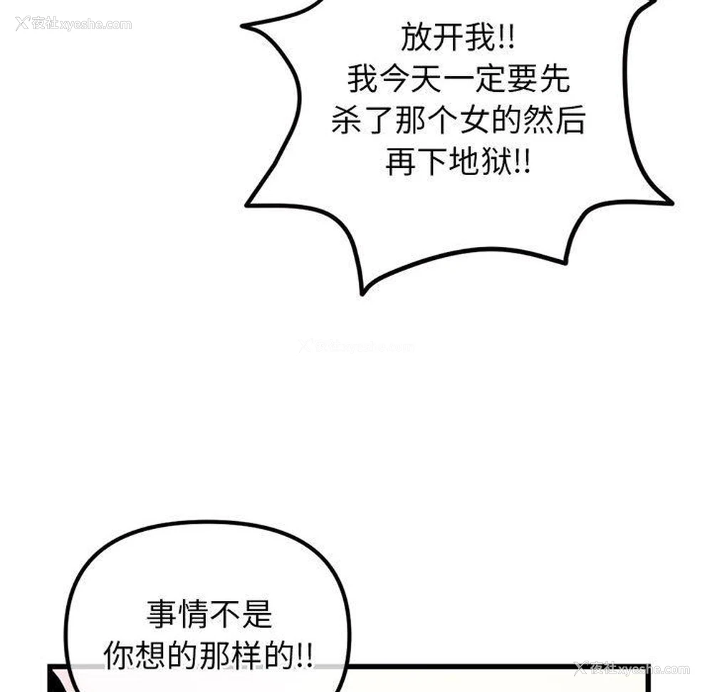 48P - 深夜网吧