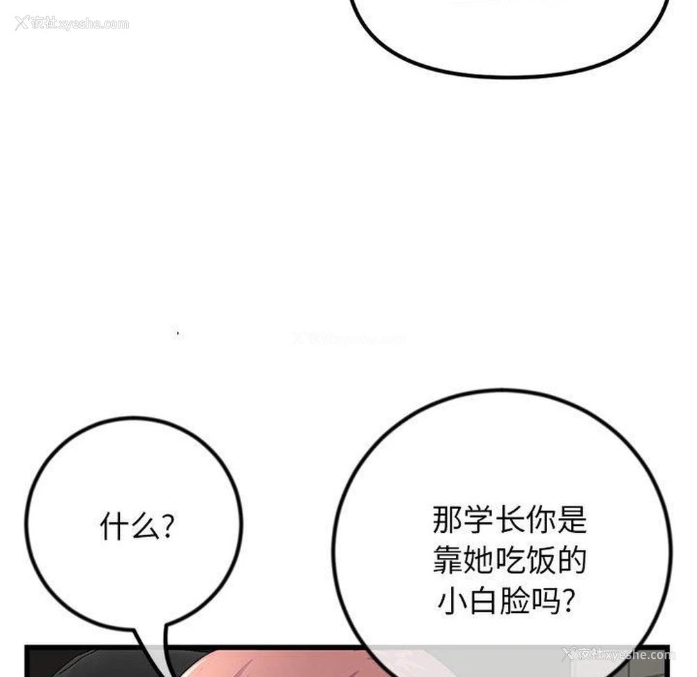 50P - 深夜网吧
