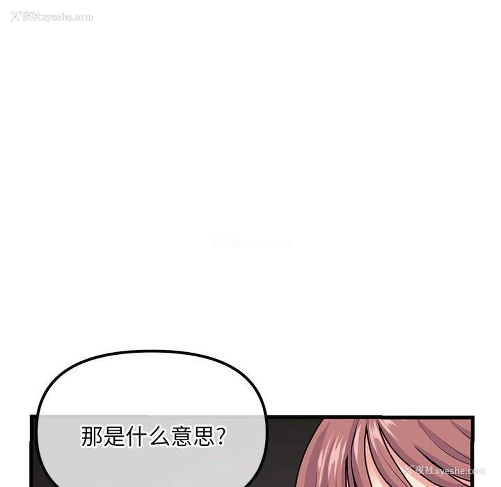 58P - 深夜网吧
