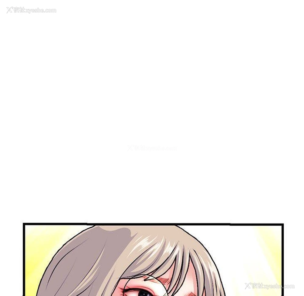 62P - 深夜网吧