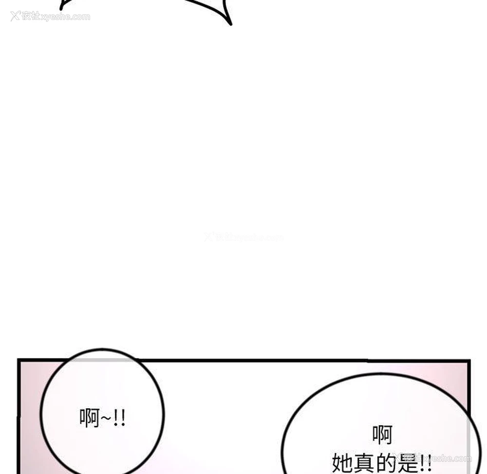 64P - 深夜网吧