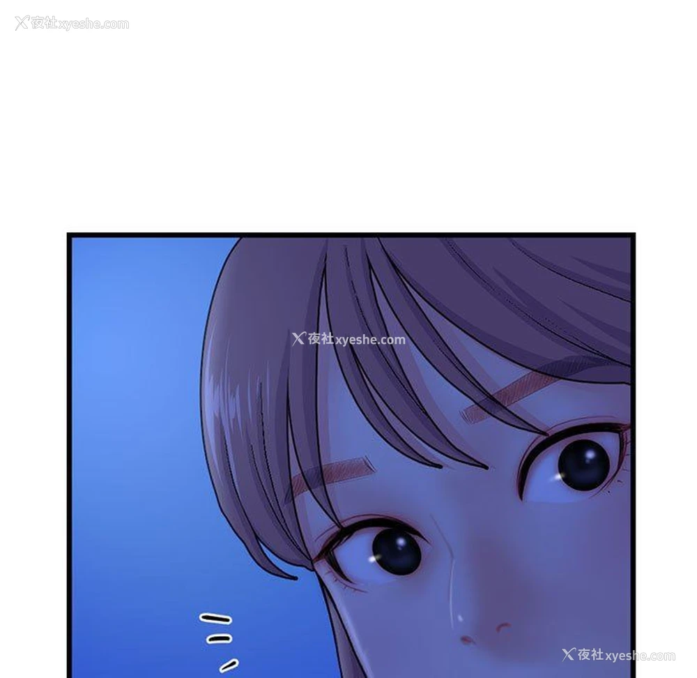 7P - 深夜网吧