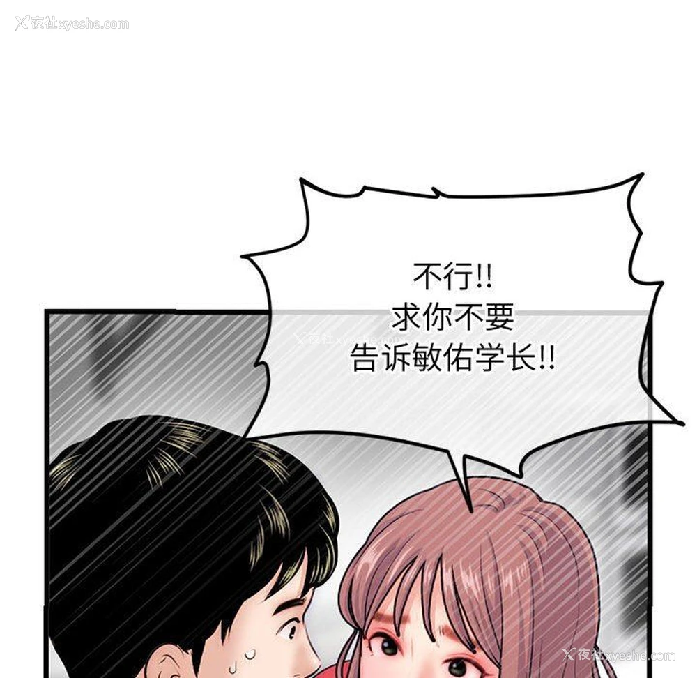91P - 深夜网吧