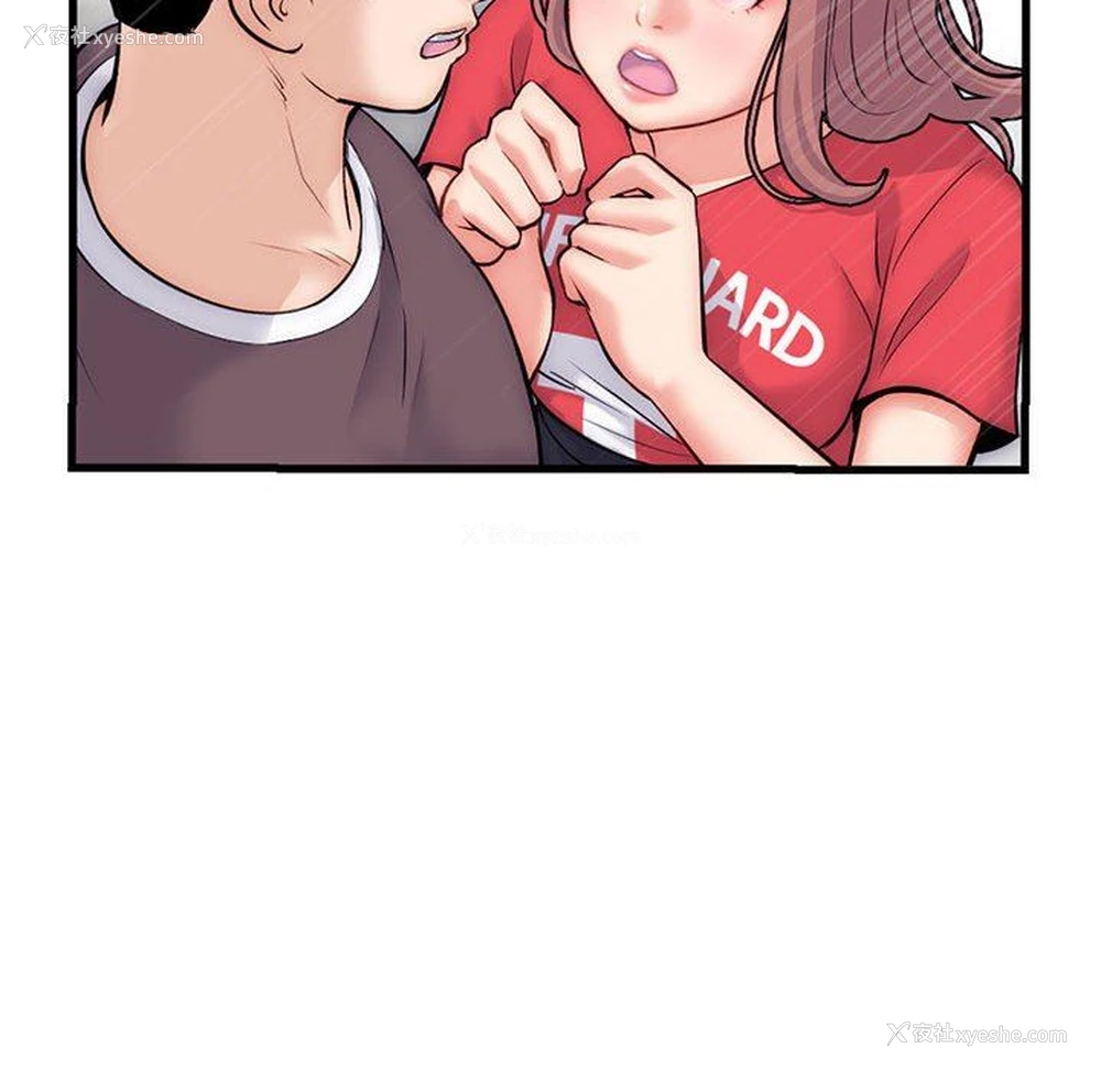 92P - 深夜网吧