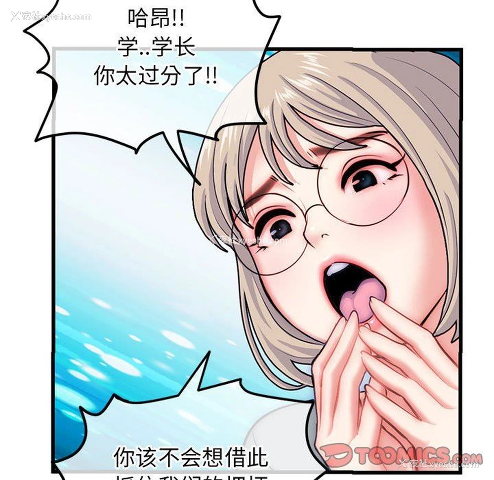 99P - 深夜网吧