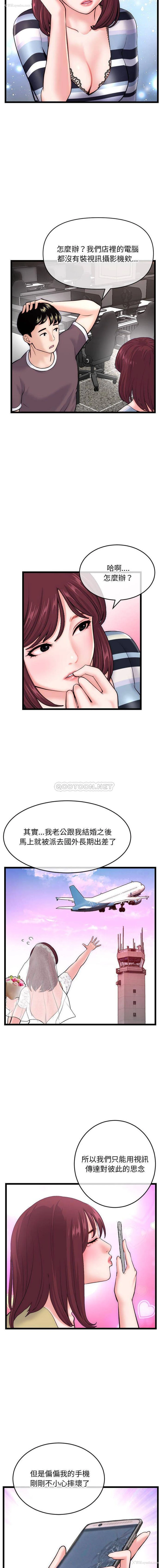 12P - 深夜网吧