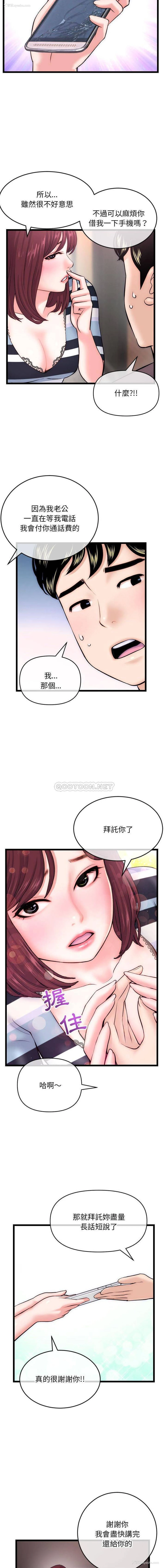 13P - 深夜网吧