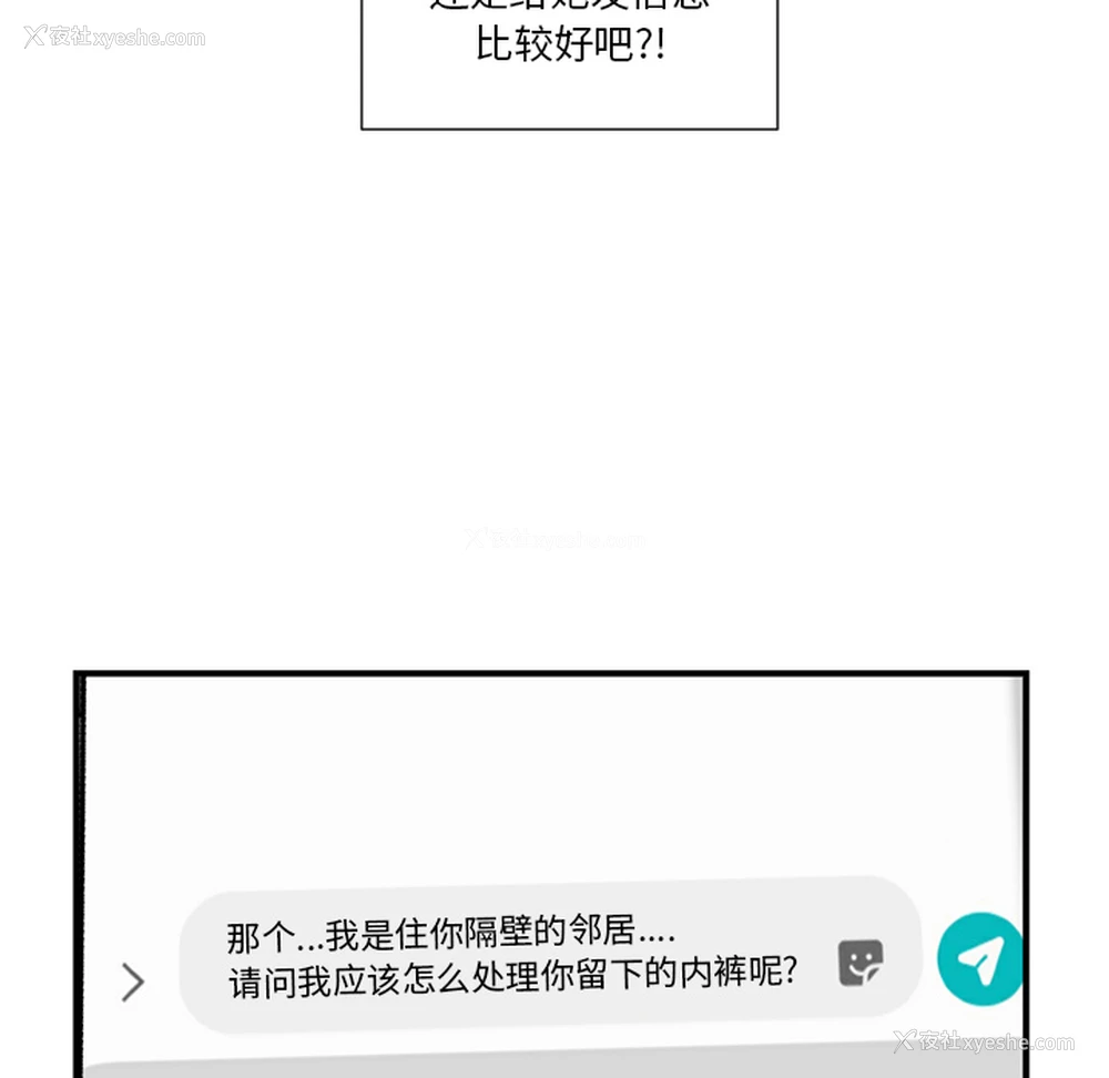 105P - 深夜网吧