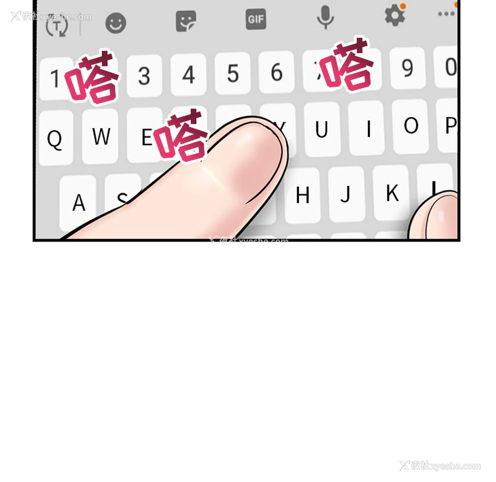 106P - 深夜网吧