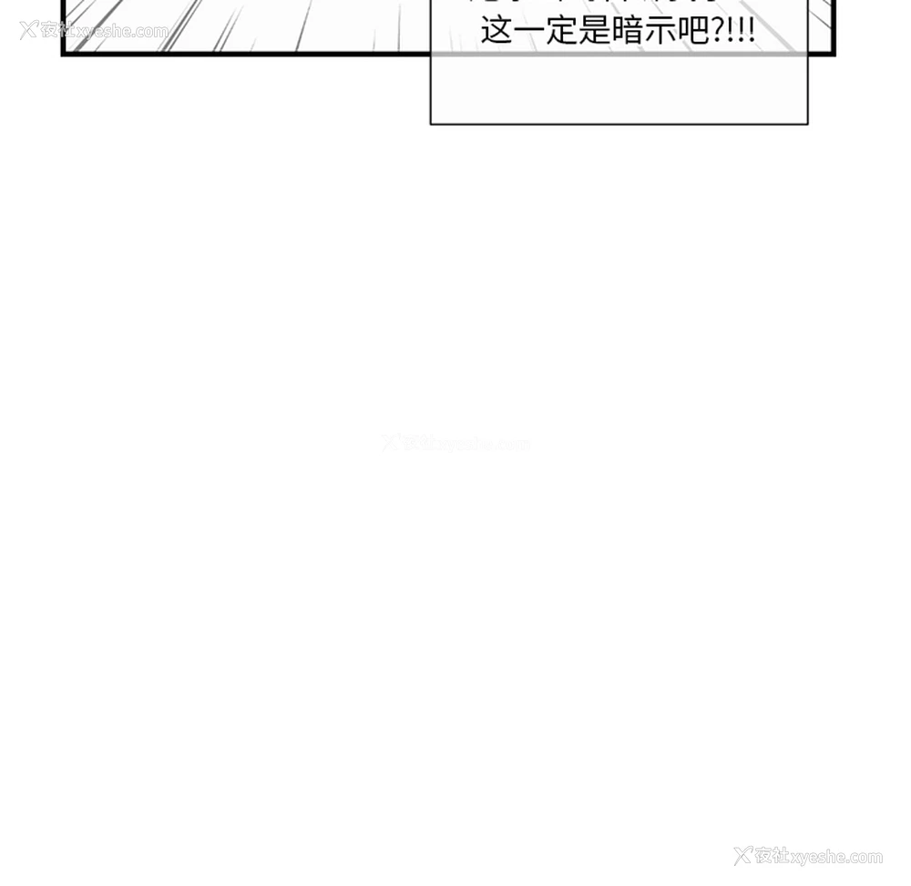 115P - 深夜网吧