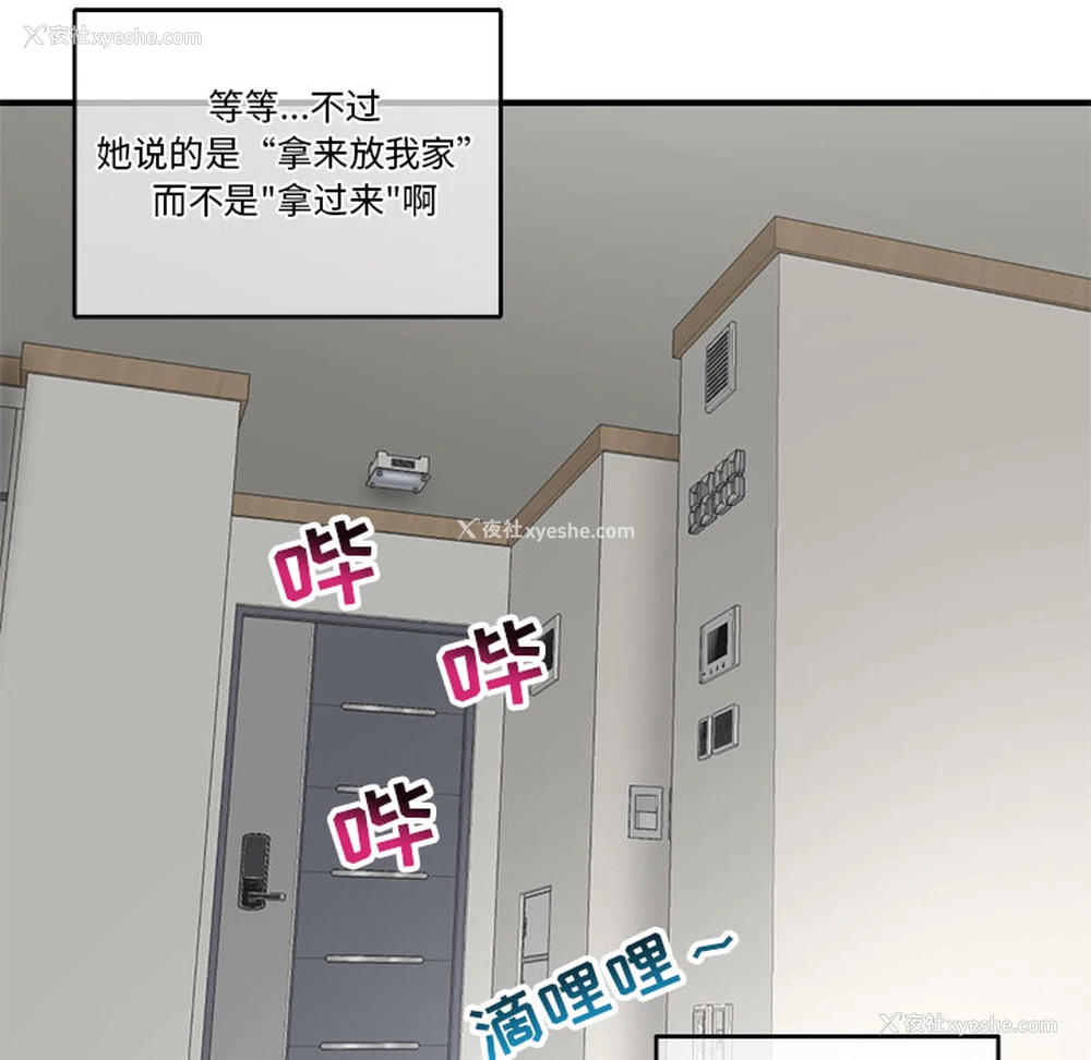 119P - 深夜网吧