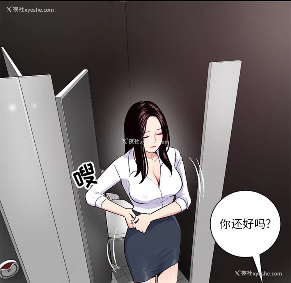 11P - 深夜网吧
