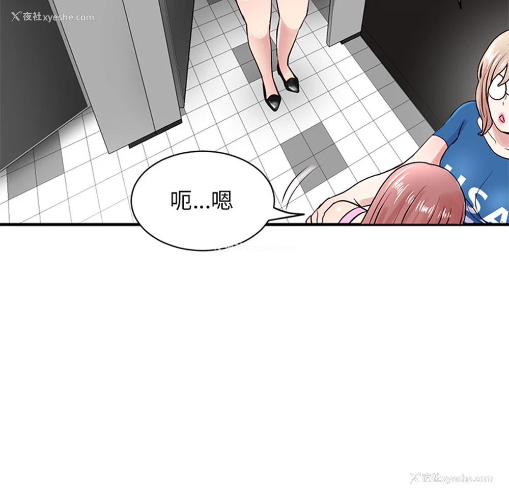 12P - 深夜网吧