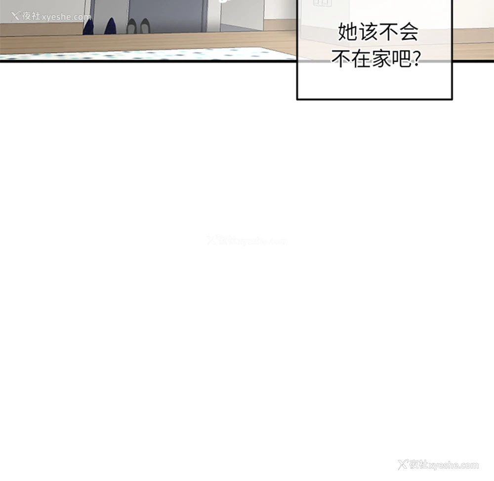 120P - 深夜网吧