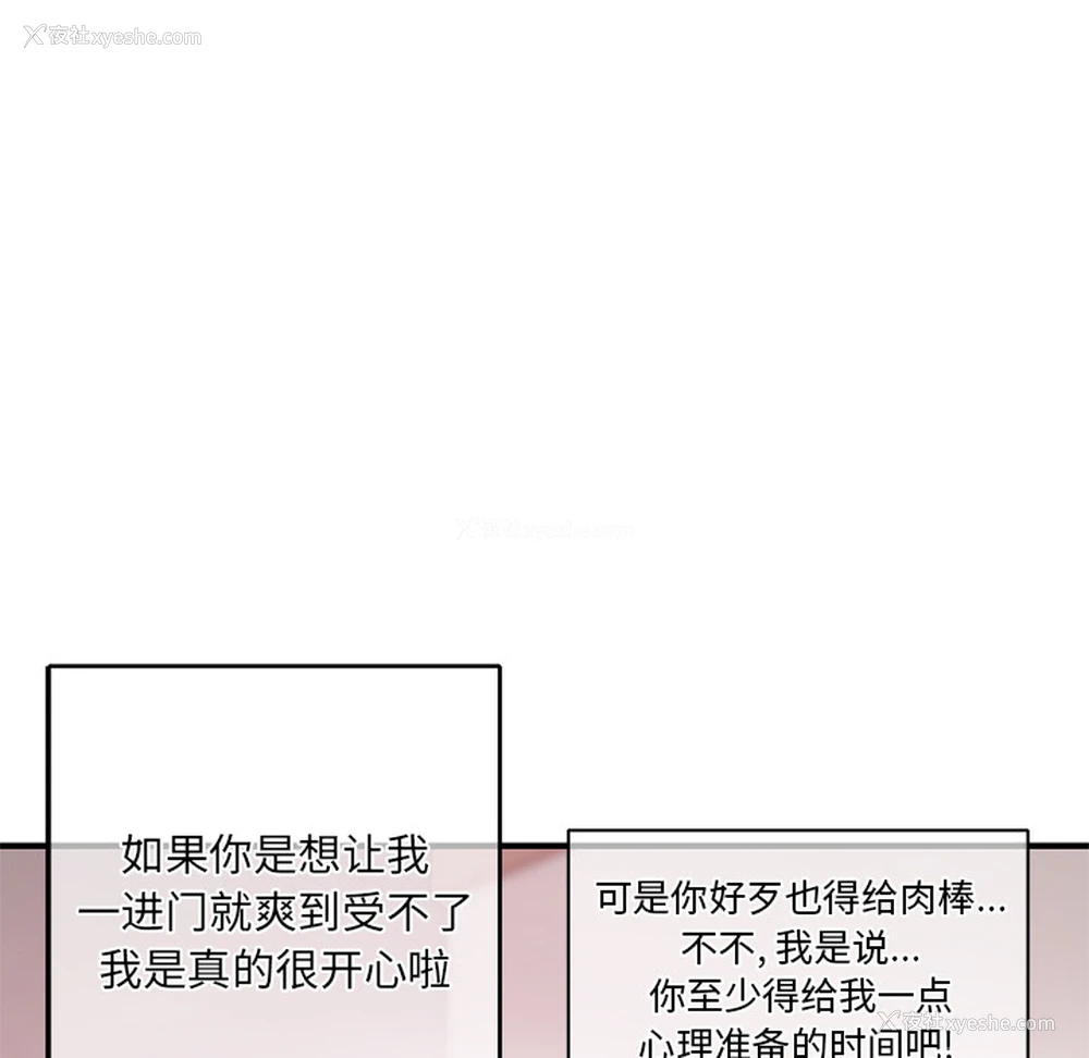127P - 深夜网吧
