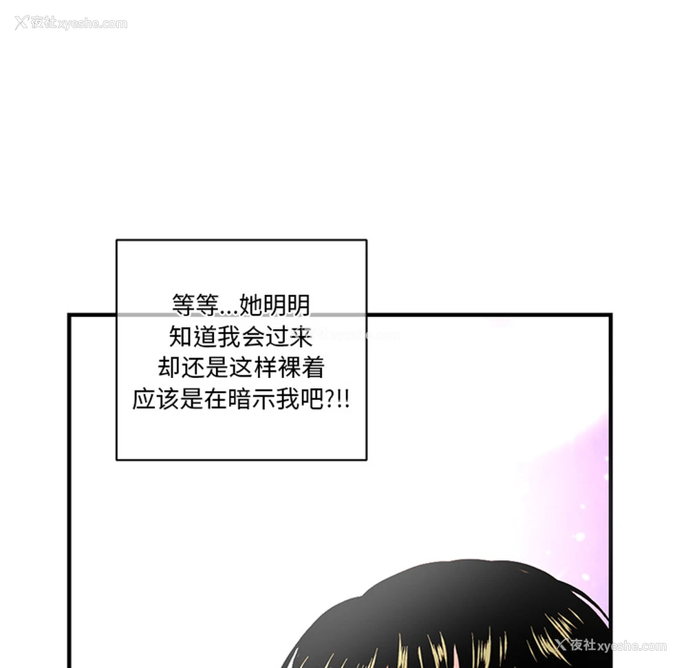 130P - 深夜网吧