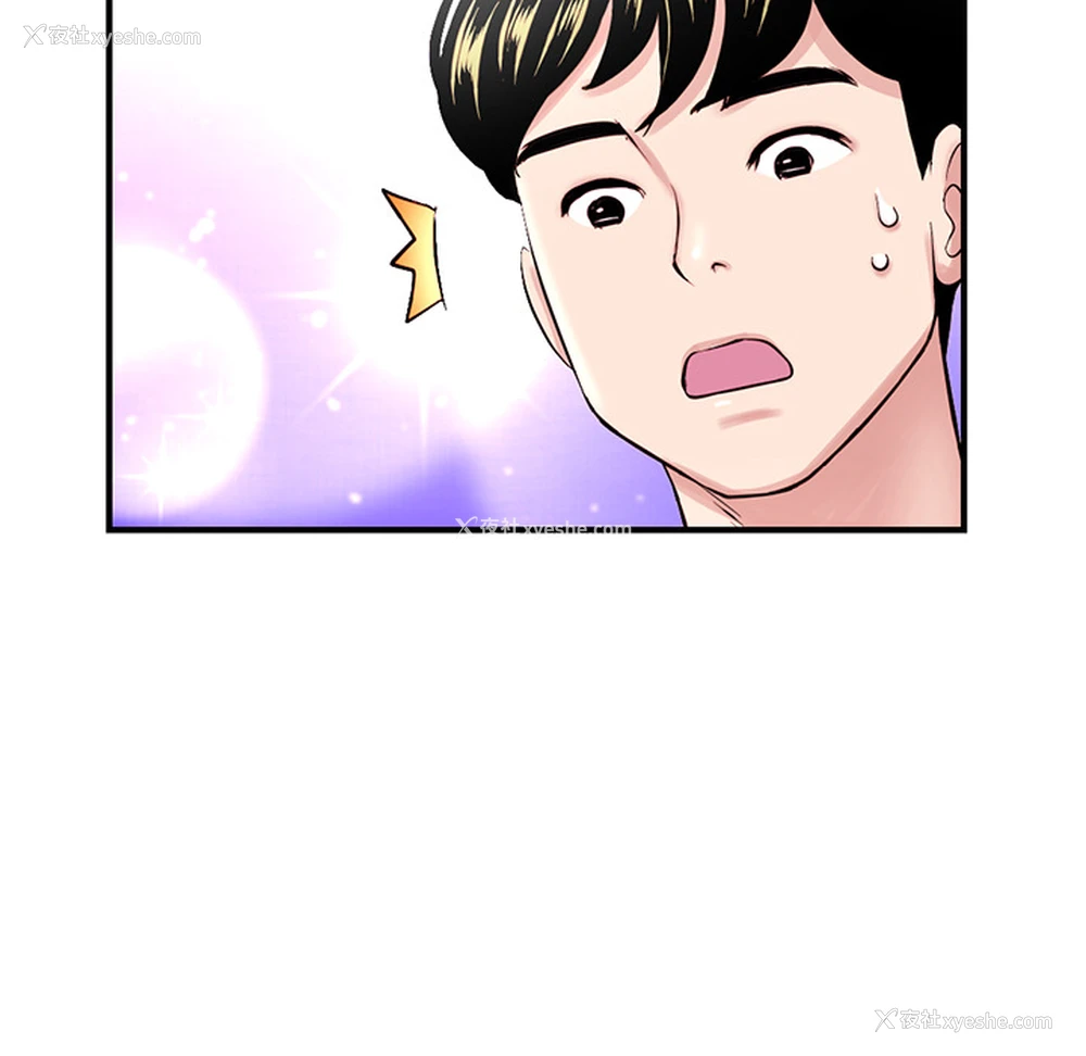 131P - 深夜网吧