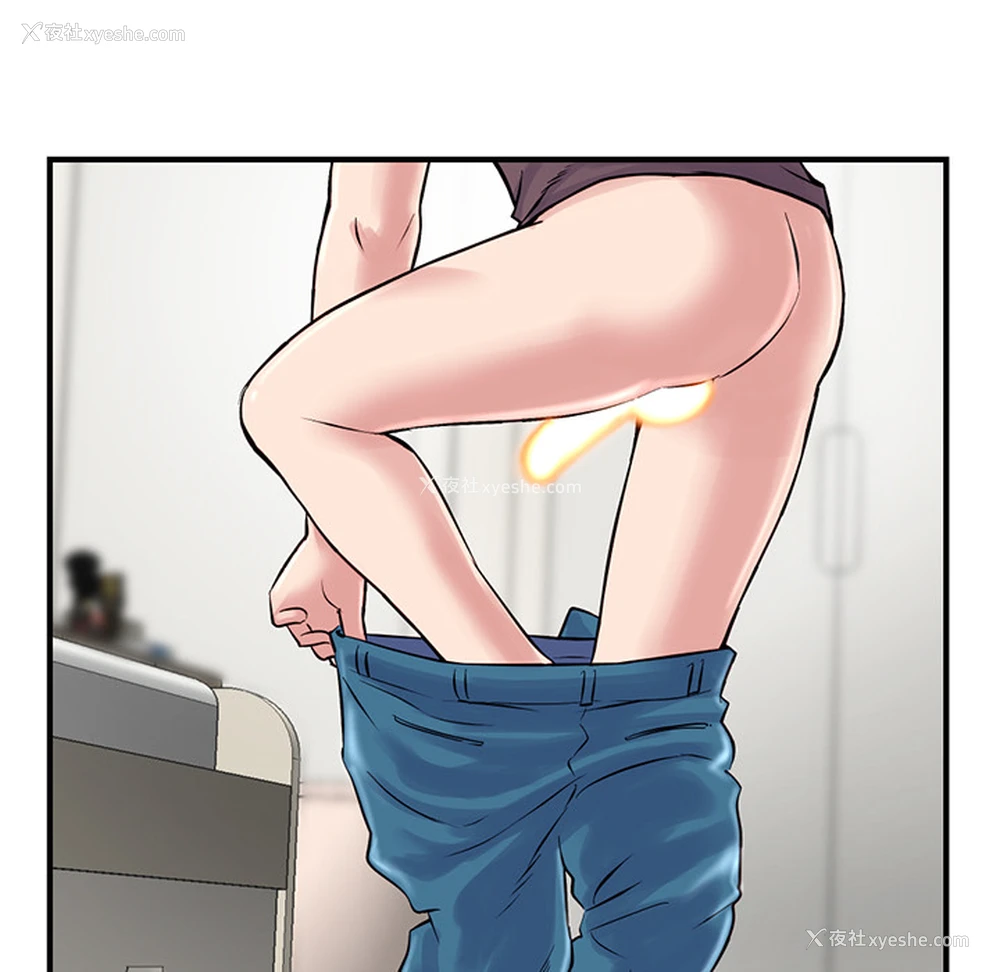 135P - 深夜网吧