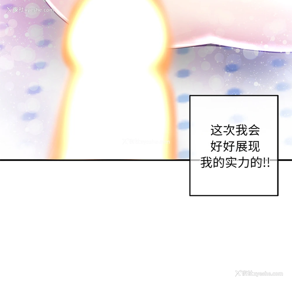 139P - 深夜网吧