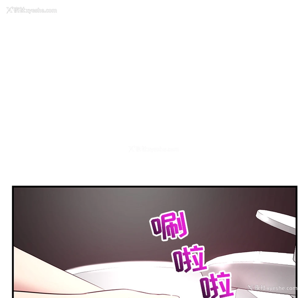 13P - 深夜网吧