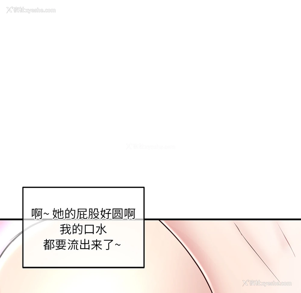 140P - 深夜网吧