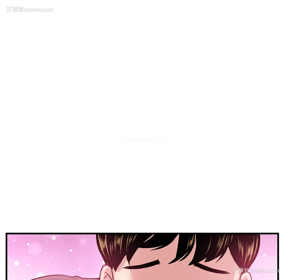 142P - 深夜网吧