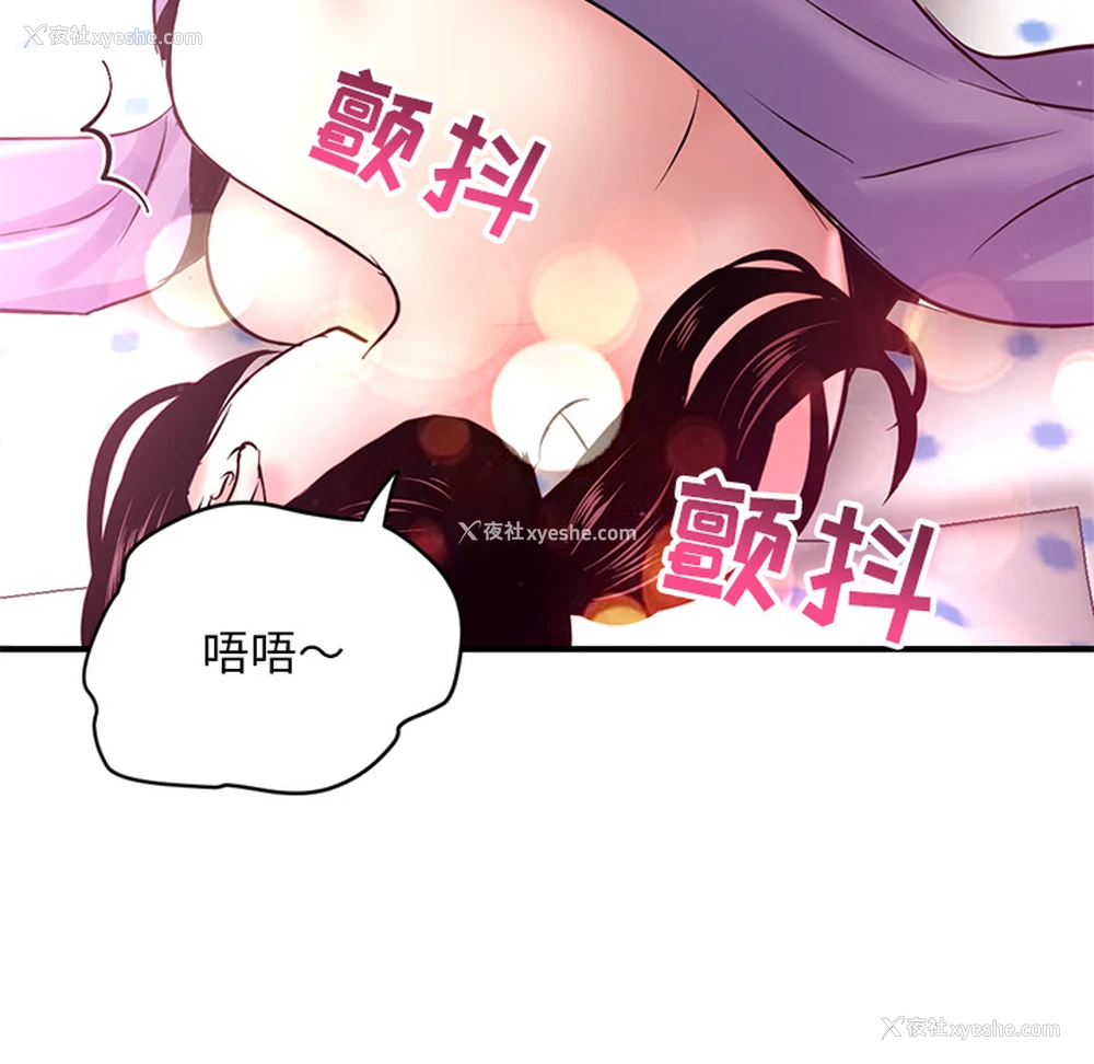 149P - 深夜网吧