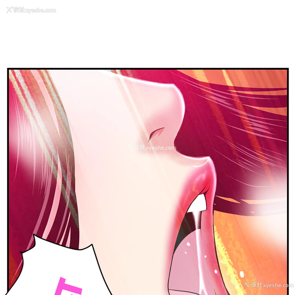 153P - 深夜网吧