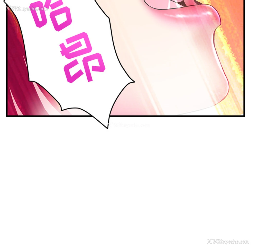 154P - 深夜网吧
