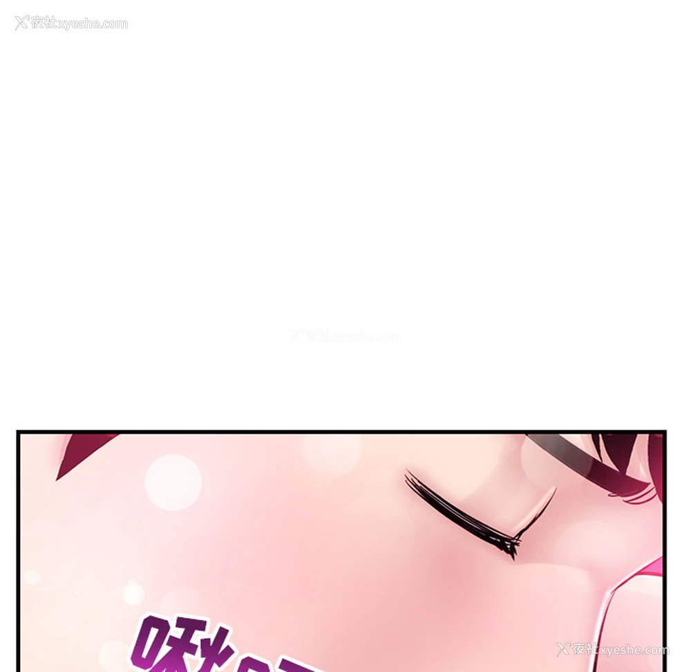 155P - 深夜网吧