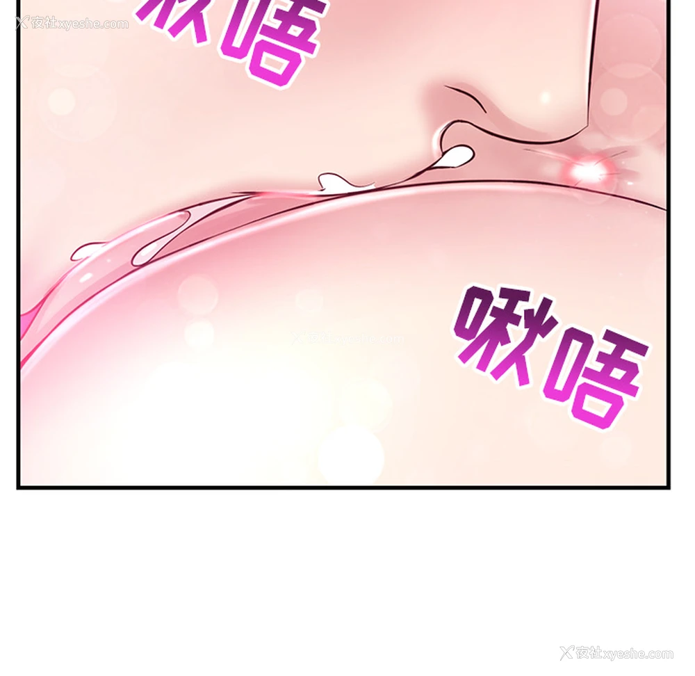156P - 深夜网吧