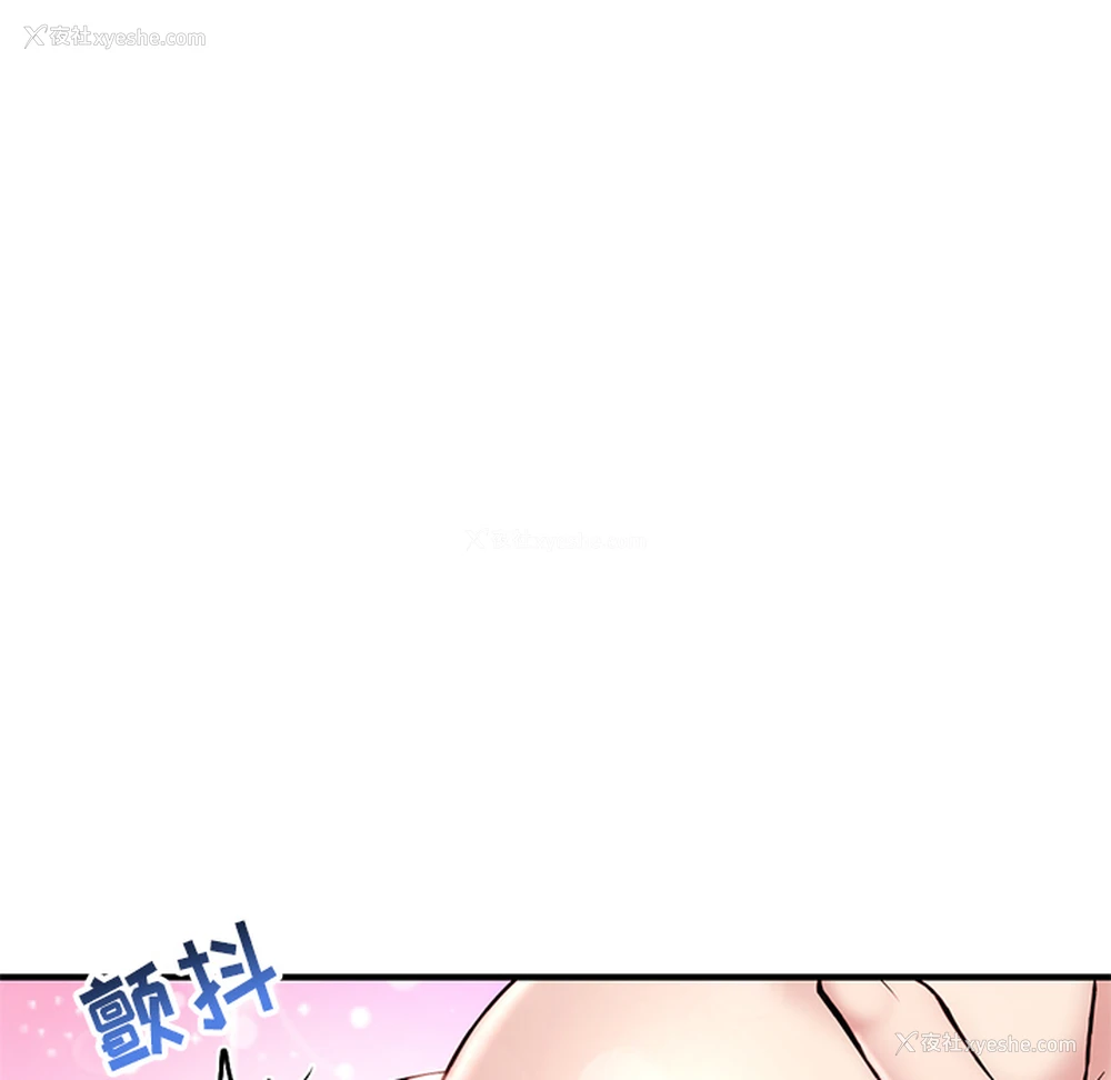 157P - 深夜网吧