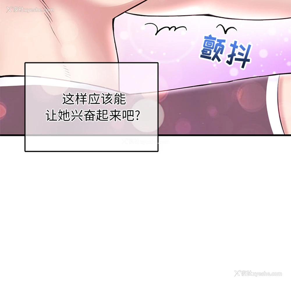 159P - 深夜网吧