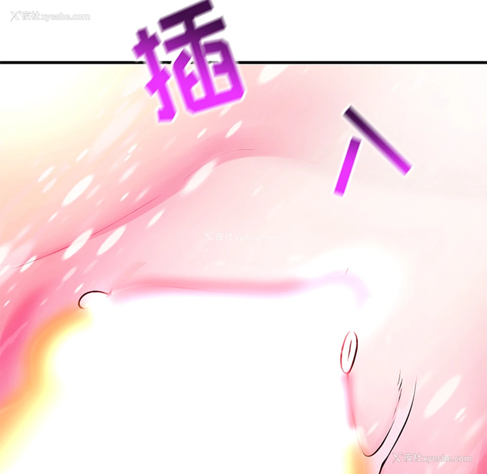 162P - 深夜网吧
