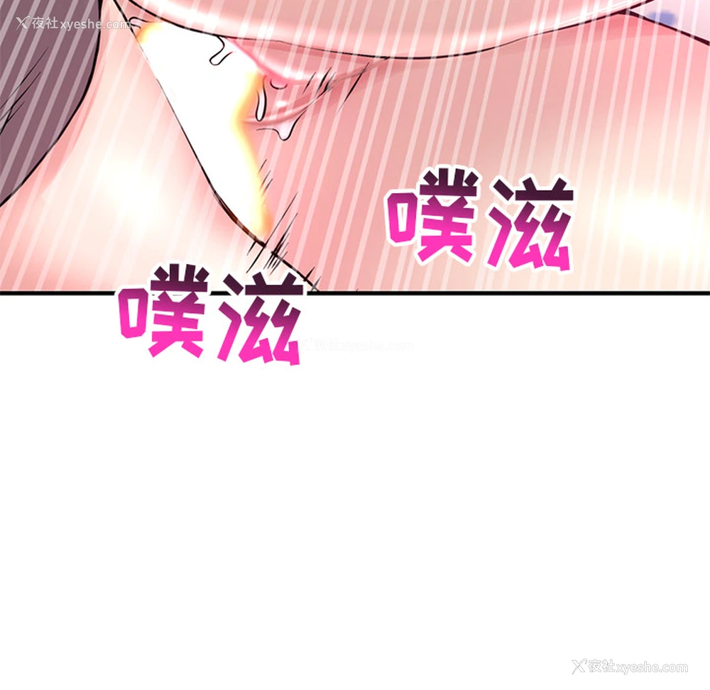 166P - 深夜网吧
