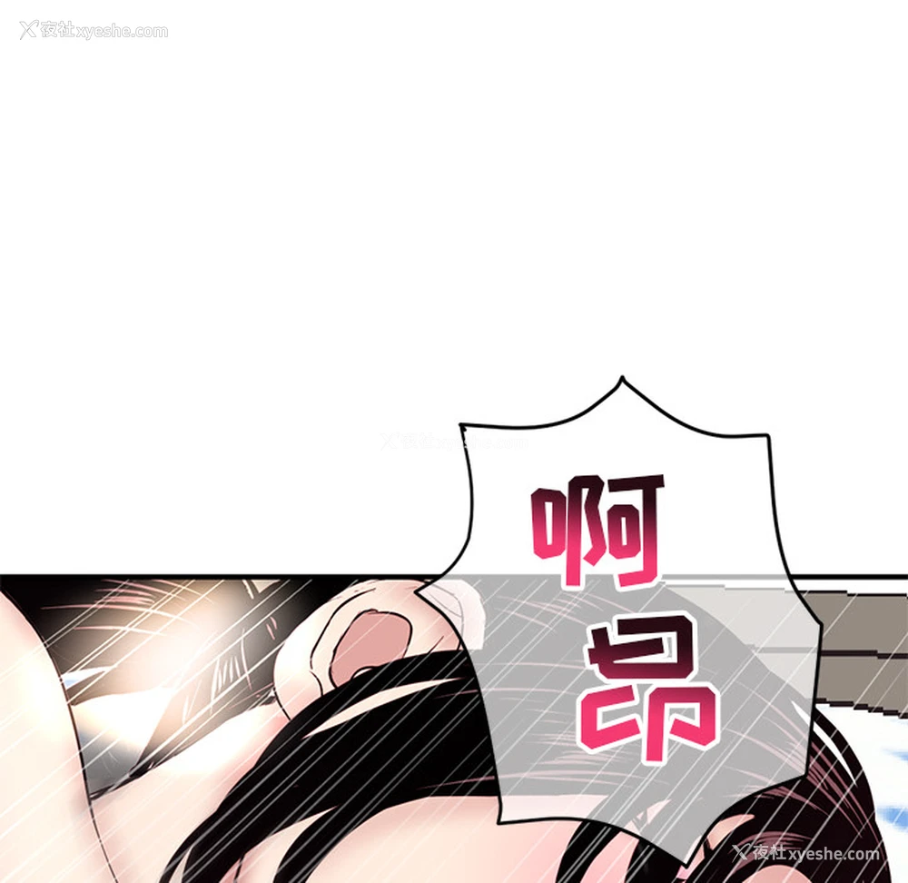 167P - 深夜网吧