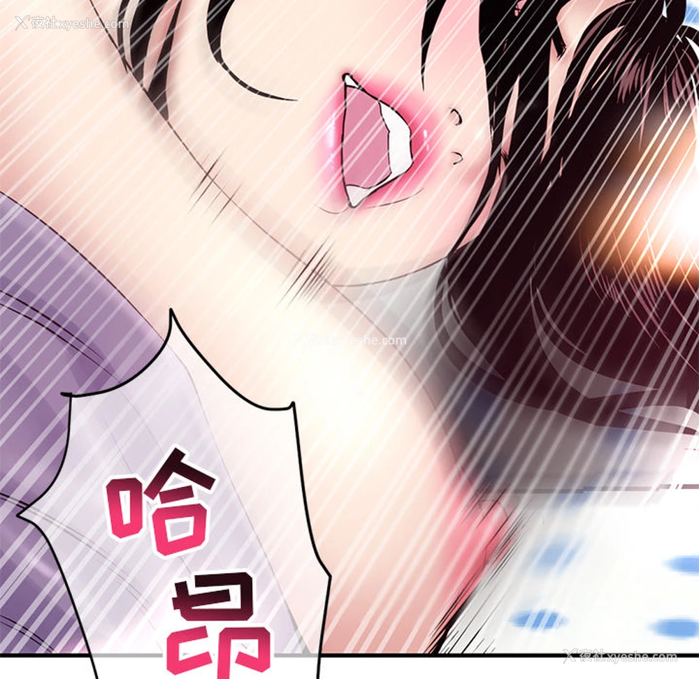 168P - 深夜网吧