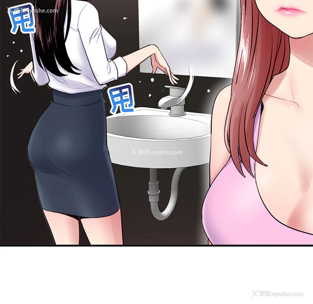 16P - 深夜网吧