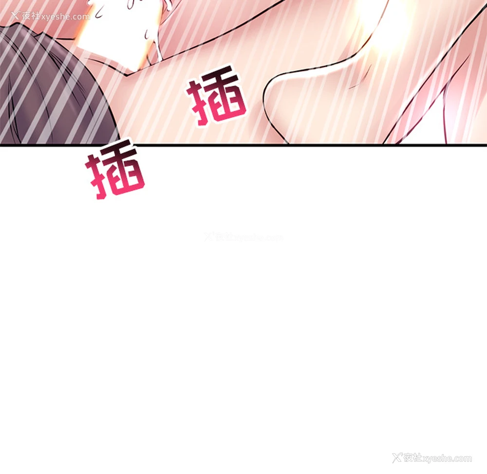 171P - 深夜网吧