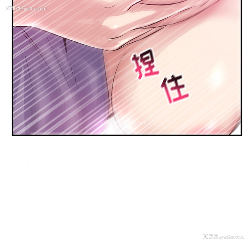 173P - 深夜网吧