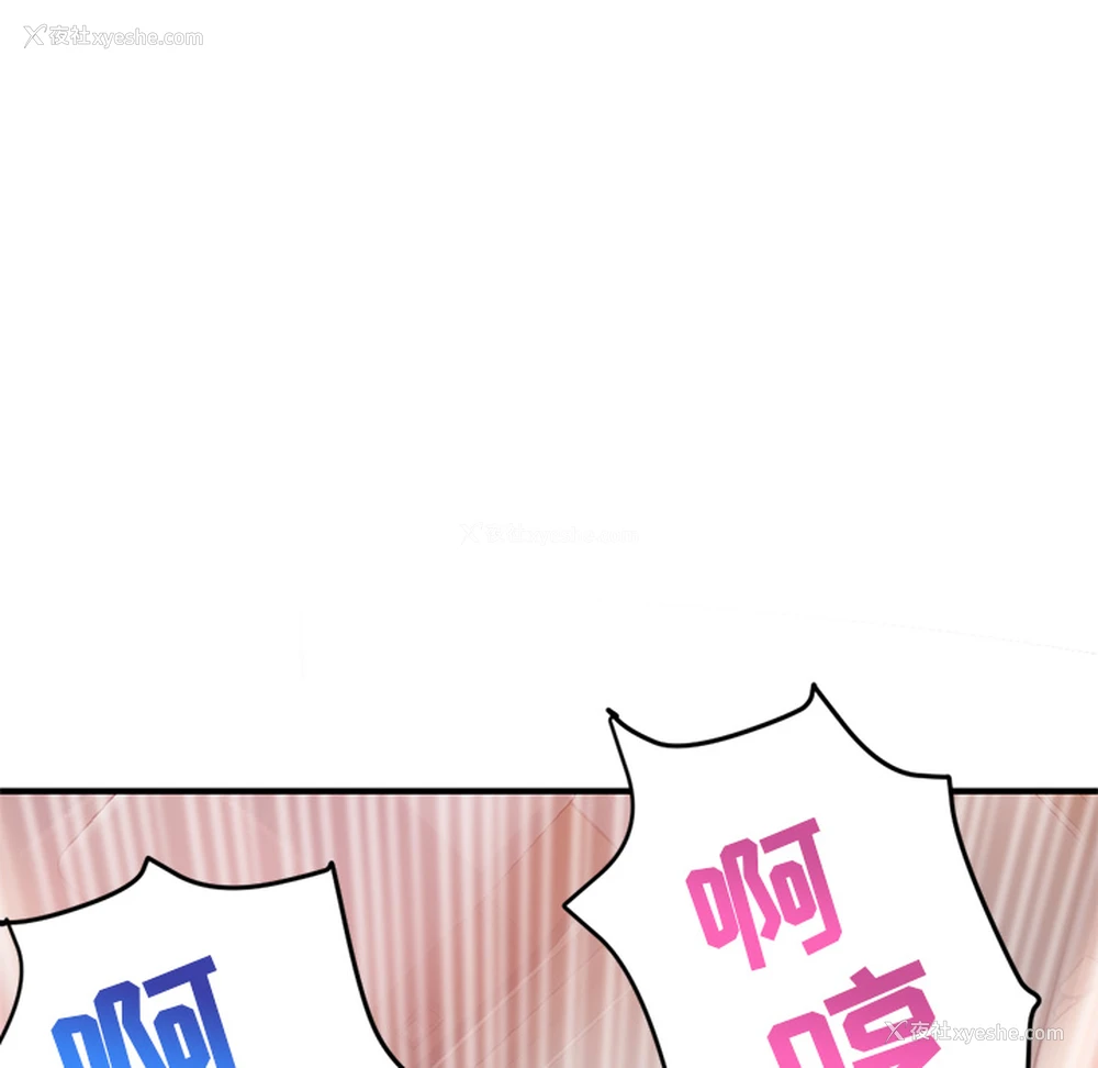 174P - 深夜网吧