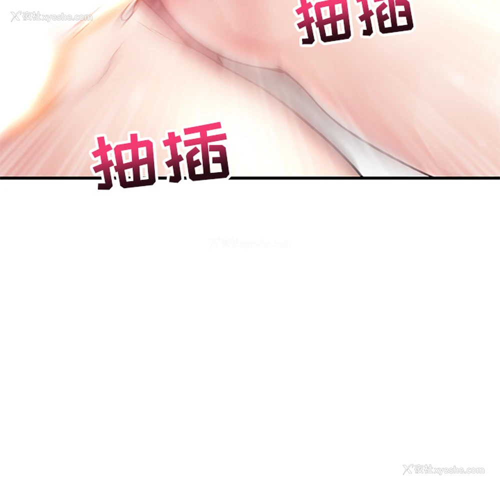 177P - 深夜网吧