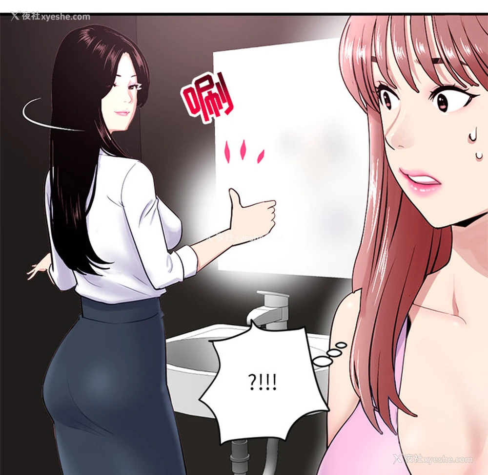 17P - 深夜网吧