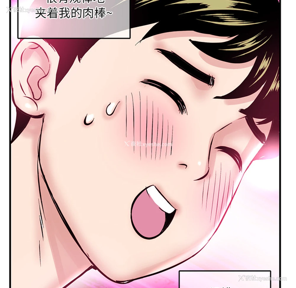 181P - 深夜网吧