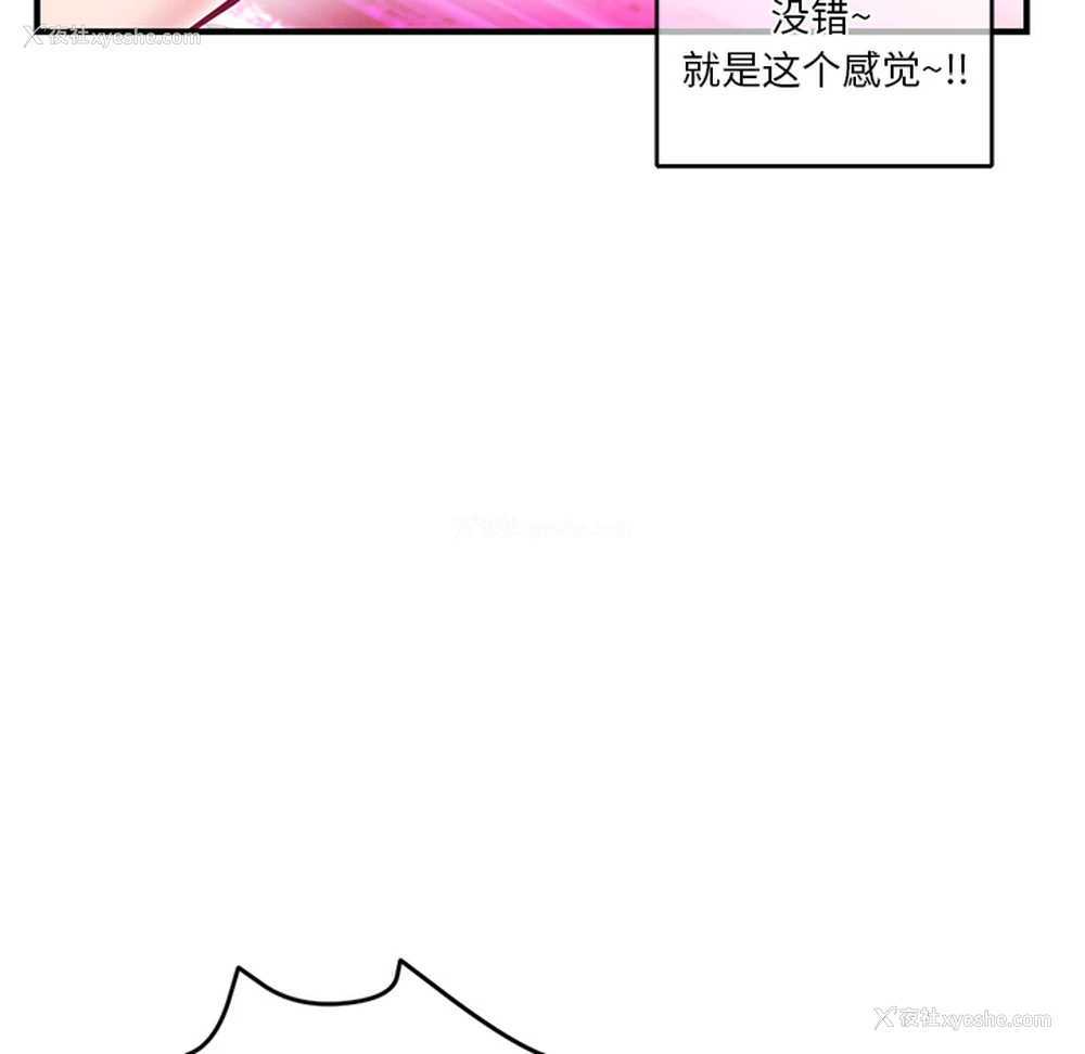 182P - 深夜网吧