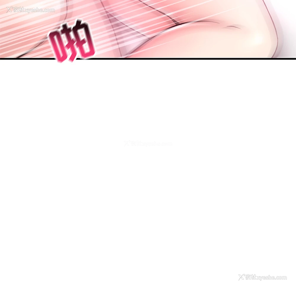 187P - 深夜网吧